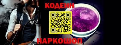 наркотики Конаково