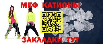 спайс Комсомольск-на-Амуре
