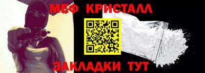 марихуана Коммунар