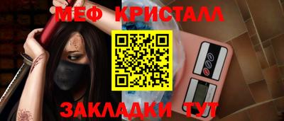 спайс Комсомольск-на-Амуре