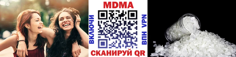 что такое наркотик  Краснодар  МДМА молли 