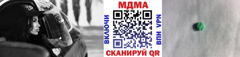 МДМА VHQ Краснодар