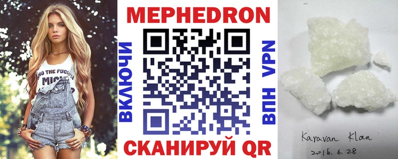 купить   Краснодар  Мефедрон mephedrone 