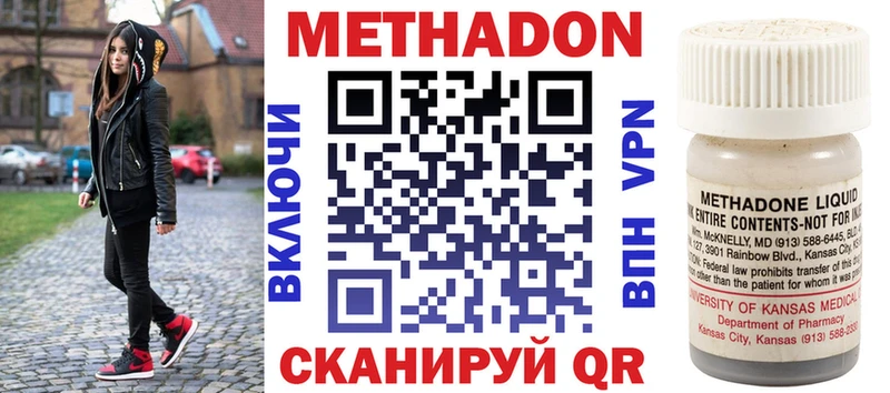 Метадон мёд  blacksprut ссылка  Краснодар 