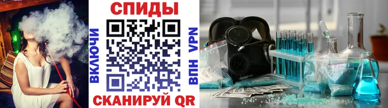 Метамфетамин витя Краснодар