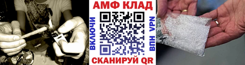 МЕТАМФЕТАМИН мет  Краснодар 