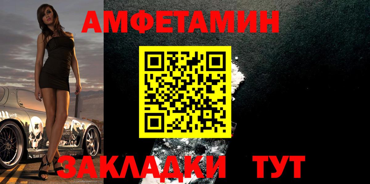 Первитин мет Краснодар