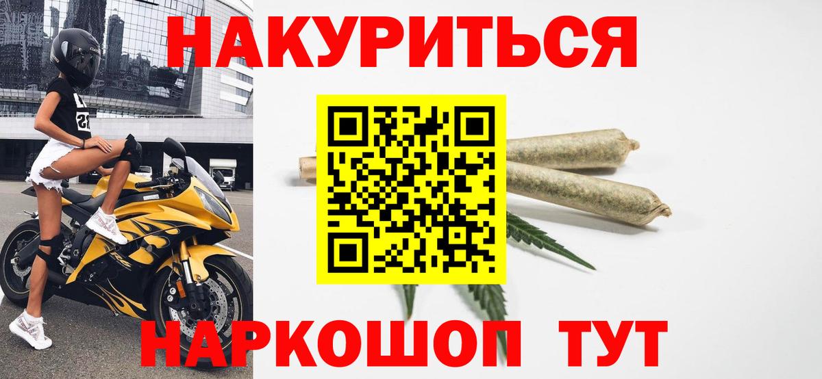 МАРИХУАНА ГИДРОПОН Краснодар