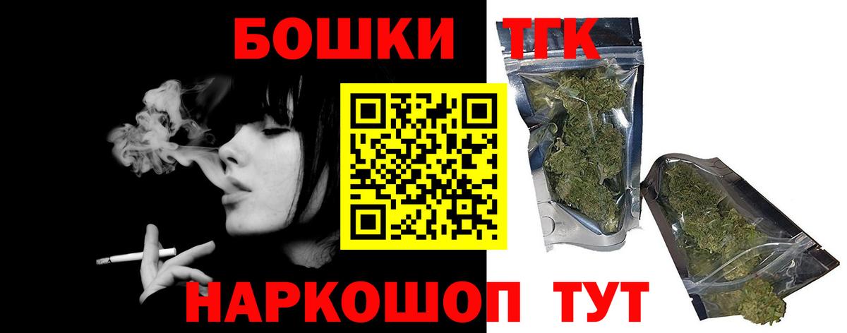 Шишки марихуана VHQ  Вход с VPN  Марихуана ГИДРОПОН  Краснодар  Бошки Шишки Bruce Banner  Канабис индика 